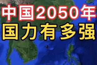 韦世豪：我也没上场啊，不会要骂我了吧？